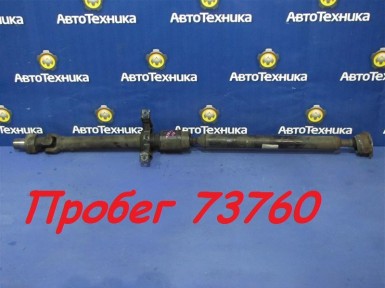 Кардан Сурф 185 Задний Фото Цена Бу Кардан Сурф 185 Задний Фото Цена Бу