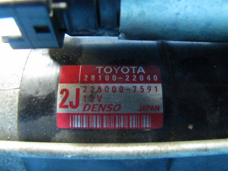 Toyota 28100 22040