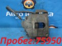 Суппорт передний левый Mazda Demio DY3W ZJ-VE 2003