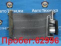 Радиатор кондиционера  Suzuki Jimny JB23W K6A 1998