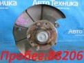 Ступица задняя левая Mazda Familia/familia S-wagon BJFW FS-ZE 2001