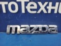 Эмблема задняя Mazda Axela BL5FW  2011