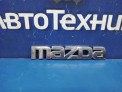 Эмблема задняя Mazda Mazda6 GG  2005