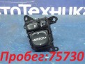 Блок управления зеркалами  Toyota Mark X GRX120 4GR-FSE 2005