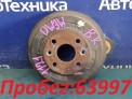 Тормозной барабан задний Mazda Demio DW3W B3E 2001