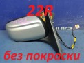 Зеркало заднего вида боковое правое Mazda Familia/familia S-wagon BJ5W ZL-VE 2001