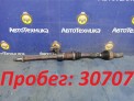 Привод передний правый Mazda Demio DY3W ZJ-VE 2007