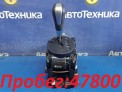 Селектор КПП  Suzuki Swift ZC71S K12B 2008