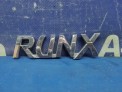 Эмблема задняя Toyota Corolla Runx/allex NZE121 1NZ-FE 2002