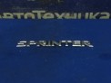 Эмблема задняя Toyota Sprinter AE110 5AFE 1997