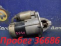 Стартер  Mazda Demio DY3W ZJ-VE 2004