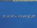 Эмблема передняя Ford Explorer U152/UN152 XS 2002