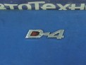 Эмблема задняя Toyota Corona Premio ST210 3S-FSE 1999