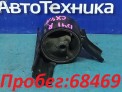 Подушка двигателя правая Mitsubishi Lancer X/galant Fortis CX4A 4B11 2009