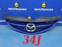 Решетка радиатора  Mazda Atenza GH5FS L5-VE 2008