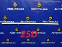 Накладка на дверь передняя правая Mazda Atenza GY3W L3-VE 2004