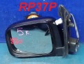 Зеркало заднего вида левое Honda Step Wagon RF7 K24A 2003
