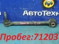 Рычаг поперечный задний левый Subaru Impreza GH2 EL154 2007