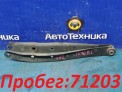 Рычаг поперечный задний нижний левый Subaru Impreza GH2 EL154 2007