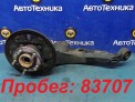 Ступица задняя правая Ford Escape EP3WF L3 2006