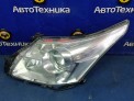 Фара передняя левая Toyota Avensis ZRT272W 3ZR-FAE 2011