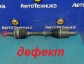 Привод передний левый Mazda Atenza GGES LF-VE 2006