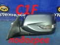 Зеркало заднего вида боковое левое Subaru Legacy/outback BR9 EJ253 2009