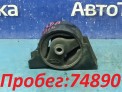 Подушка двигателя задняя Nissan Sunny FB15 QG15DE 2002