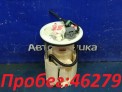 Корпус бензонасоса  Mitsubishi Lancer X/galant Fortis CY4A 4B11 2007