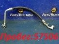 Шланг кондиционера  Mitsubishi Galant EA7A 4G94 2005