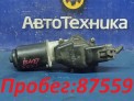 Мотор стеклоочистителя передний Subaru Legacy BH9 EJ254 2002