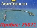 Датчик кислородный  Chevrolet Trailblazer GMT360 LL8 2002