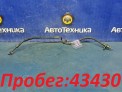 Шланг тормозной передний правый Mazda Atenza GY3W L3-VE 2004