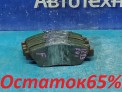 Тормозные колодки передние Honda Civic EU1 D15B 2002
