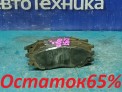 Тормозные колодки передние Nissan Bluebird Sylphy QG10 QG18DE 2001