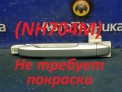 Ручка двери внешняя задняя правая Honda Step Wagon RK1 R20A 2012