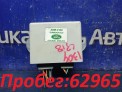 Блок управления  Land Rover Discovery L318 35D 56D 94D 2002