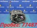КПП автоматическая  Mazda Axela BKEP LFVE 2009