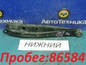 Рычаг поперечный задний нижний левый Subaru Forester SH5 EJ205 2008