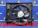 Вентилятор радиатора  Volvo Xc90 C_95 B6324S 2010