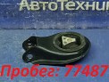 Подушка двигателя задняя Mazda Axela BKEP LFVE 2009