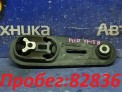 Подушка двигателя задняя Nissan Juke YF15 HR15 2011