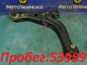 Рычаг поперечный передний левый Ford Escape LFAL3P L3 2010