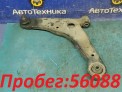 Рычаг поперечный передний левый Mitsubishi Lancer CS2A 4G15 2007