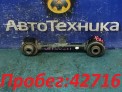 Рычаг поперечный задний левый Mitsubishi Lancer X/galant Fortis CY4A 4B11 2007