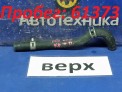 Патрубок радиатора печки верхний Honda Civic Ferio/civic ES2 D15B 2002