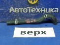 Патрубок радиатора печки верхний Honda Civic Ferio ES2 D15B 2002