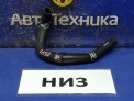 Патрубок радиатора печки нижний Mitsubishi Pajero Io H77W 4G94 2000