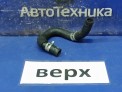 Патрубок радиатора печки верхний Mitsubishi Pajero Io H77W 4G94 2000