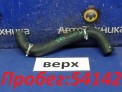 Патрубок радиатора верхний Subaru Legacy B4 BM9 EJ253 2011